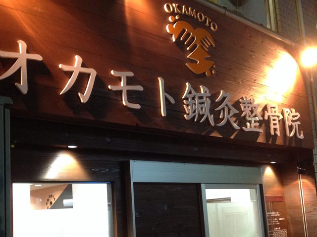 ライトアップ☆