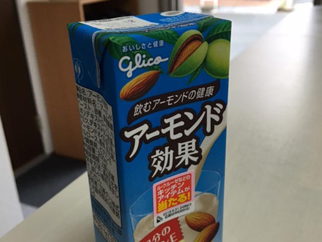 新しい飲み物？