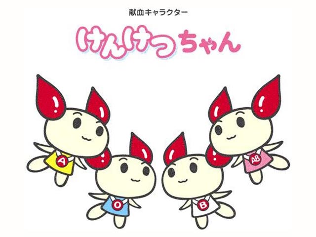 献血すると得られるメリットとは？