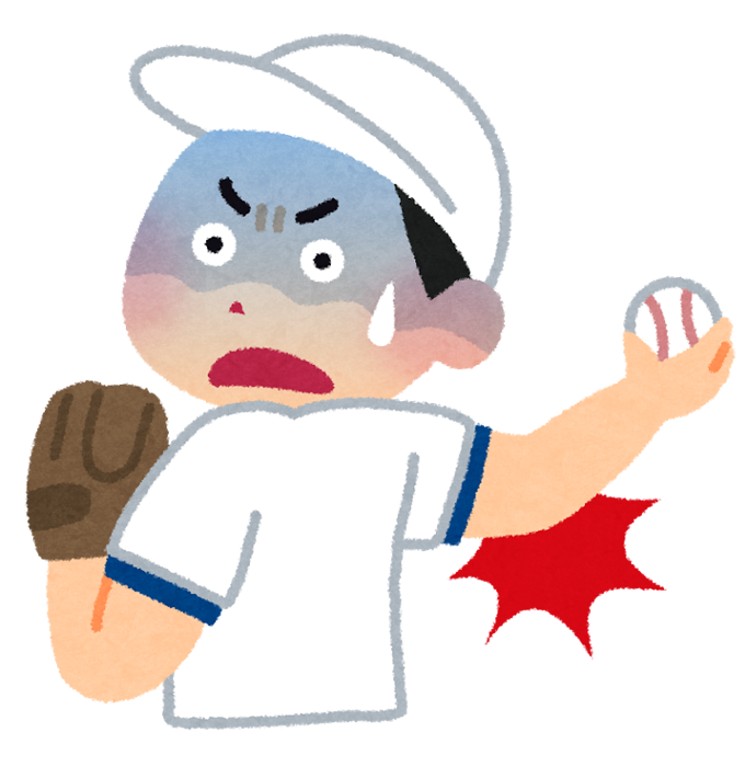 野球肩・野球肘