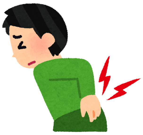 腰痛・ぎっくり腰