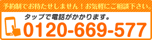 オカモト鍼灸整骨院 神経整体院