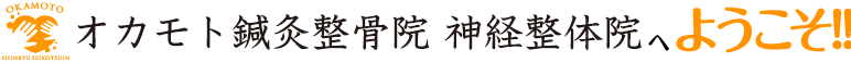 このような症状でお悩みございませんか