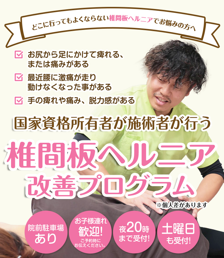 メインビジュアル