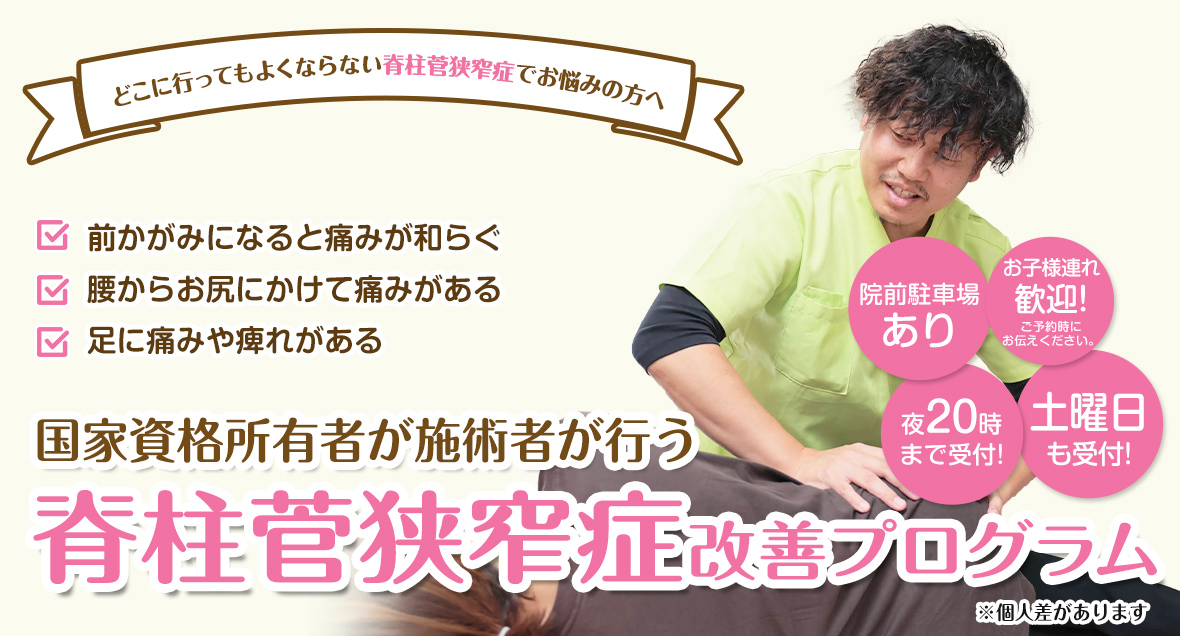 メインビジュアル