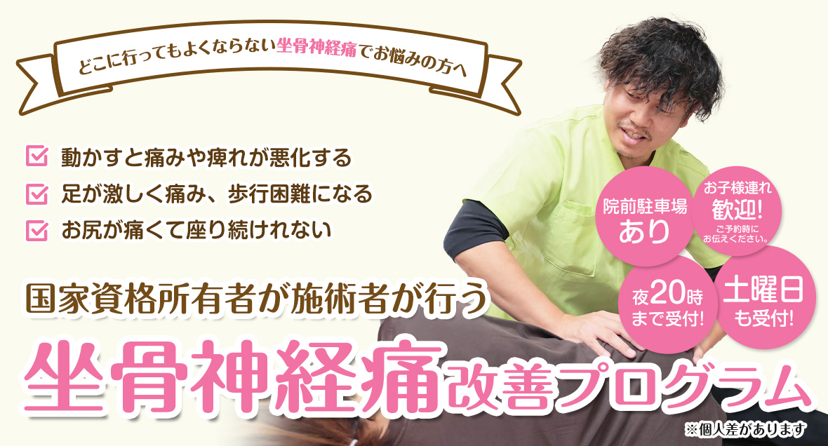 メインビジュアル